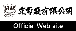 克雷几有限公司