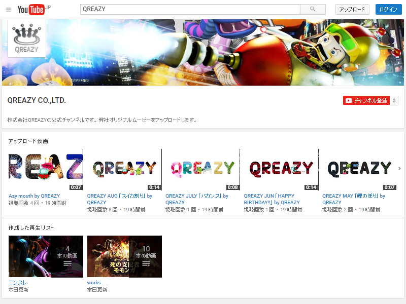 QREAZY_YouTube